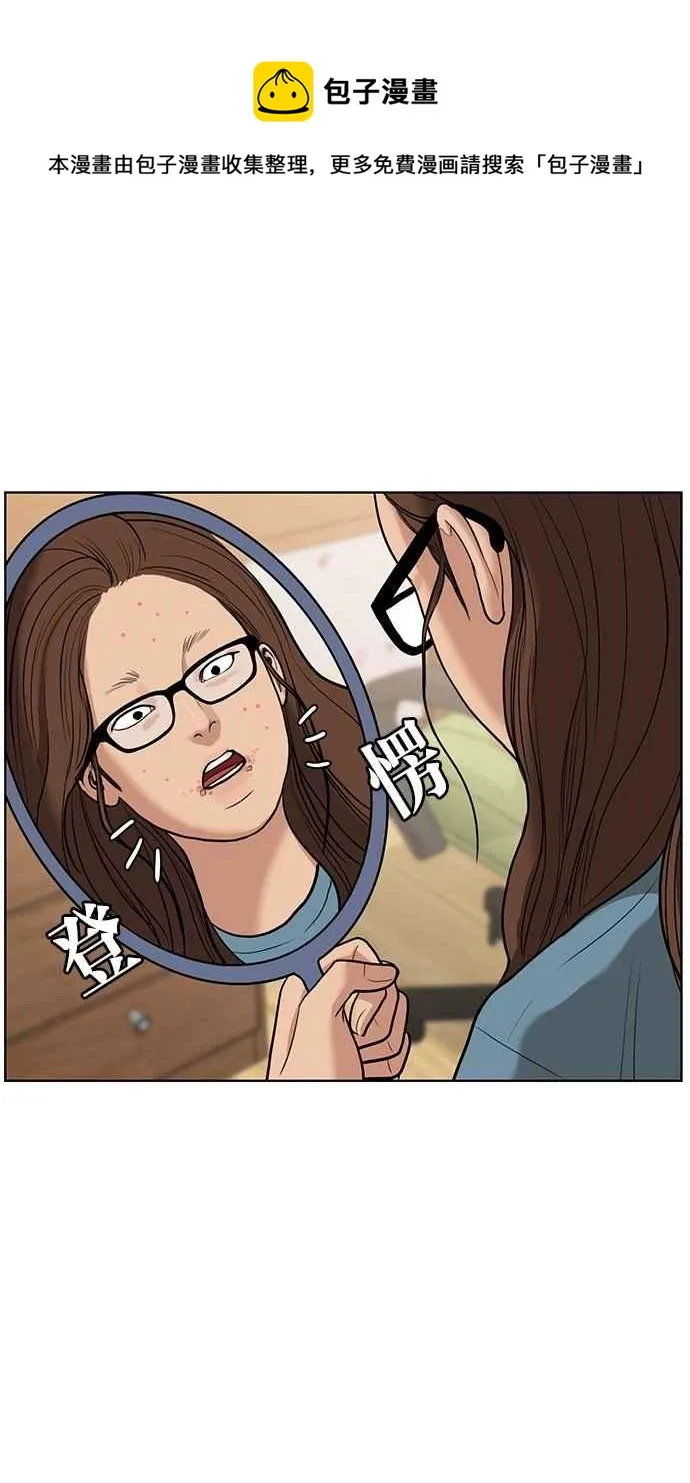 第64话 第78页