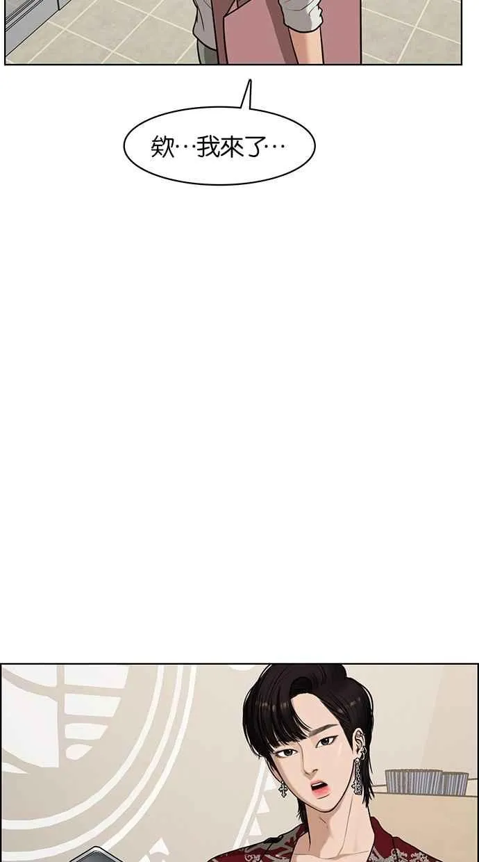 第64话 第82页