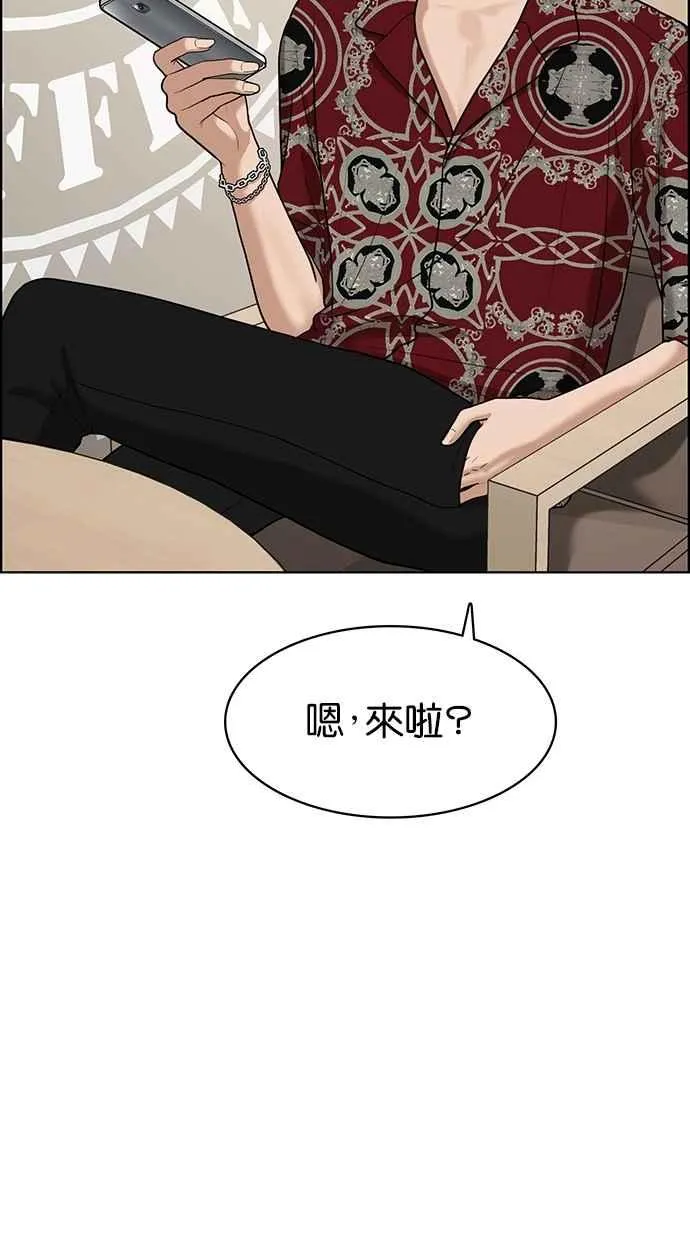 第64话 第83页