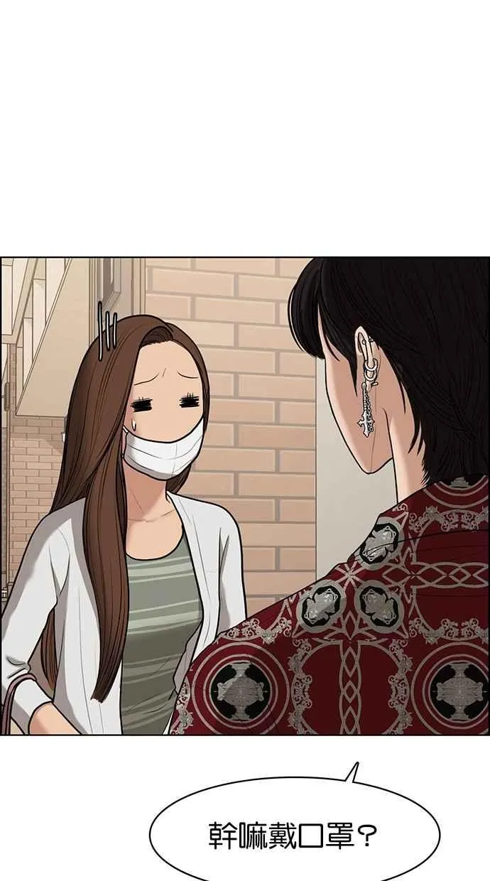 第64话 第84页