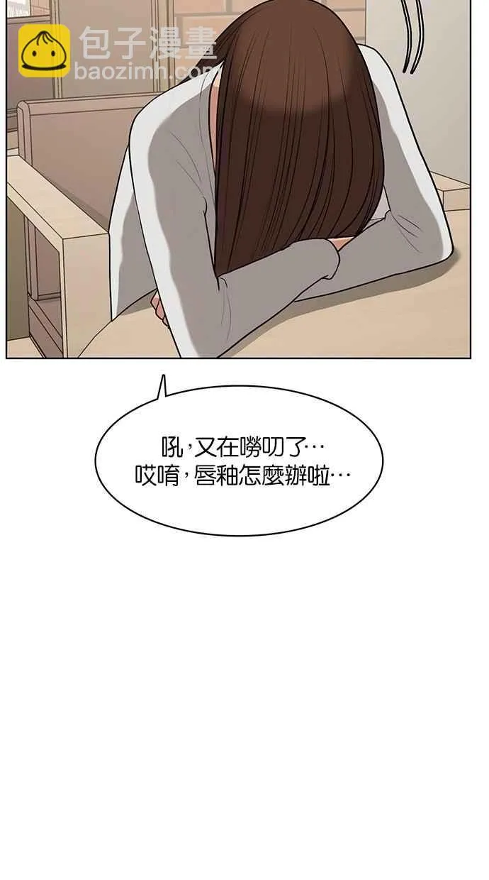 第64话 第91页