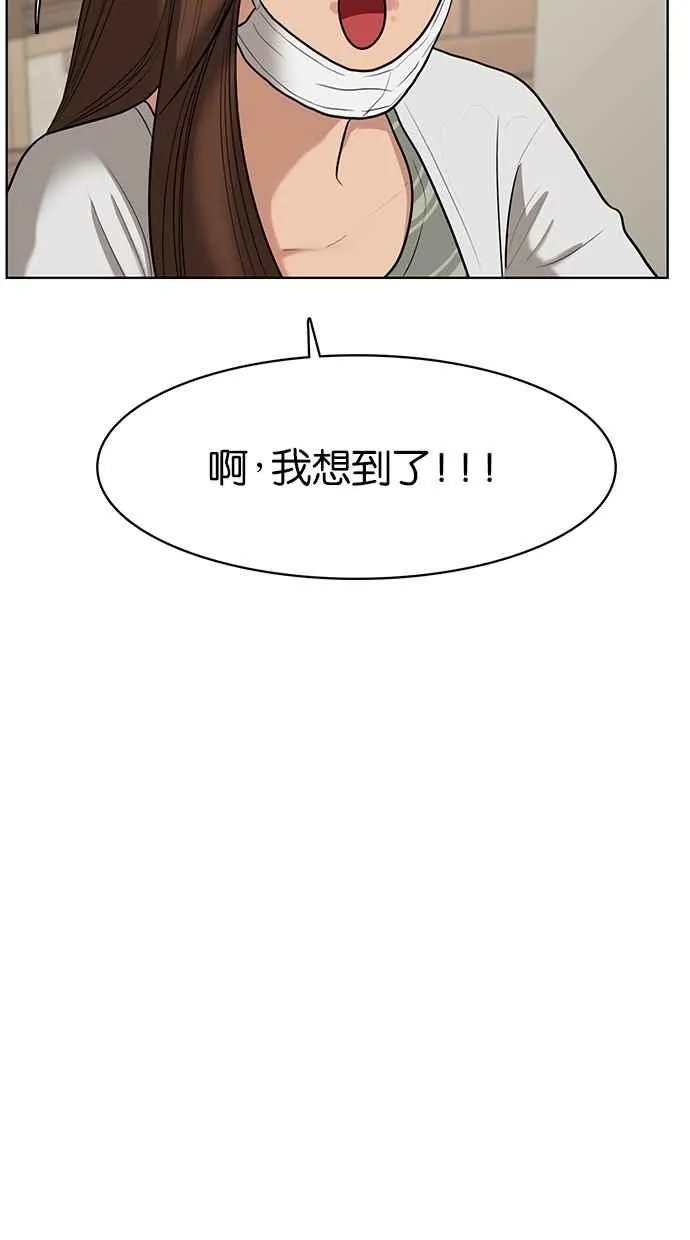 第64话 第94页