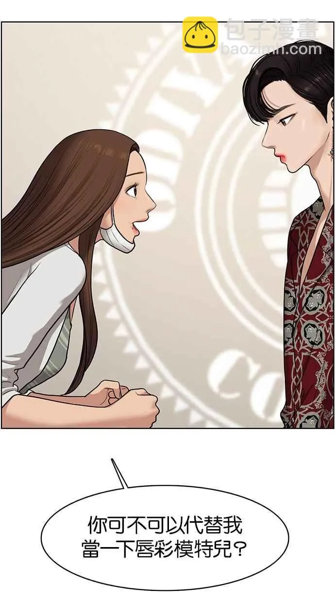 第64话 第95页