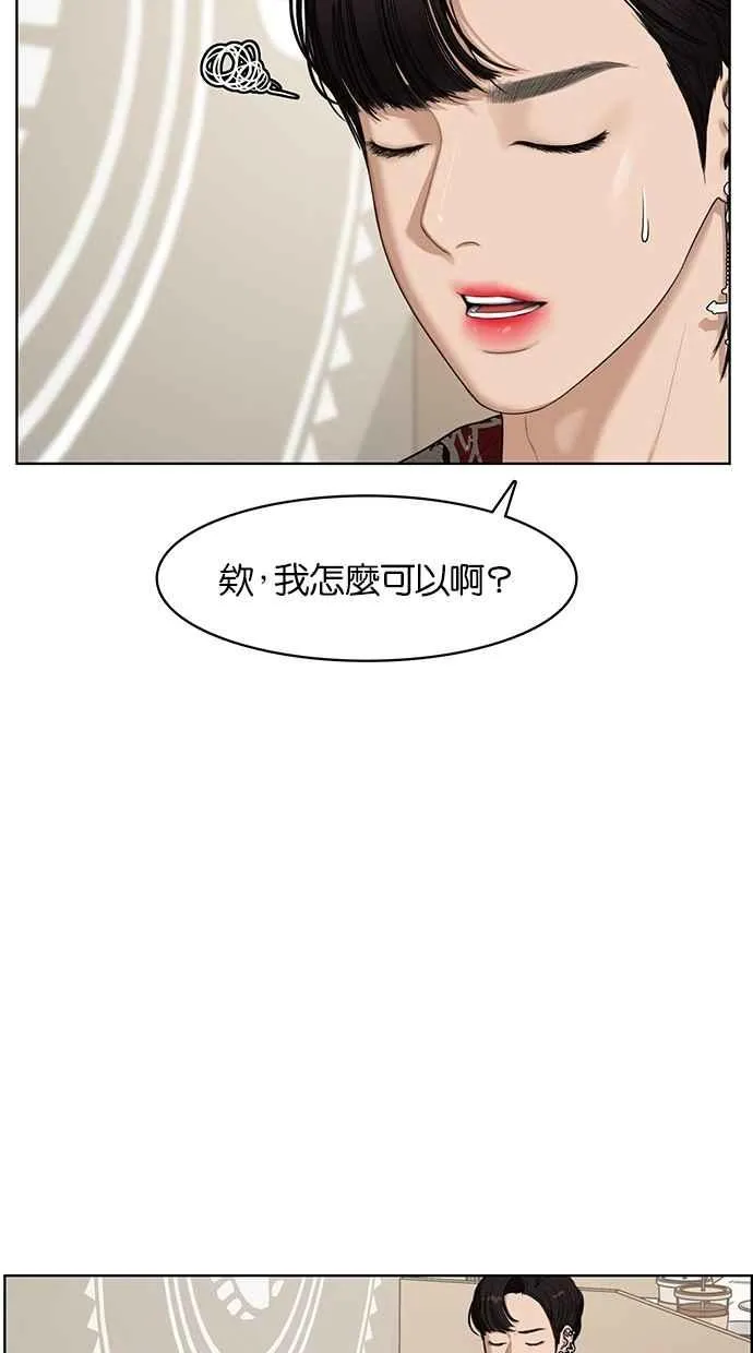 第65话 第4页