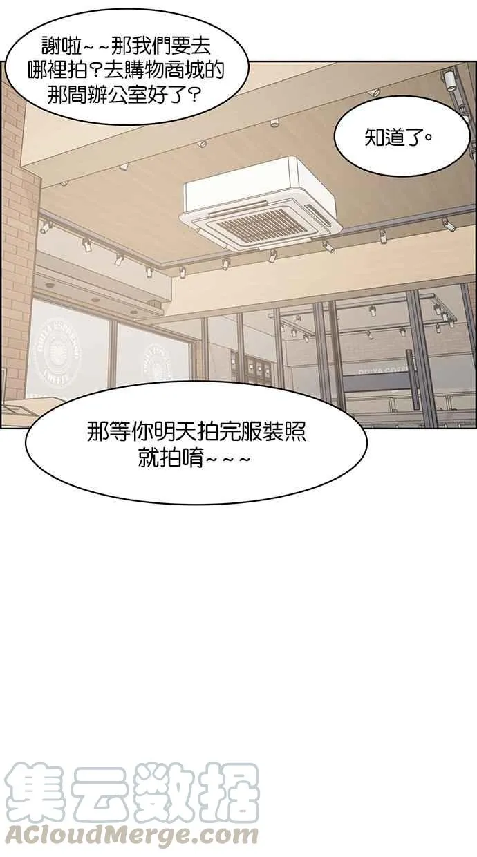 第65话 第9页