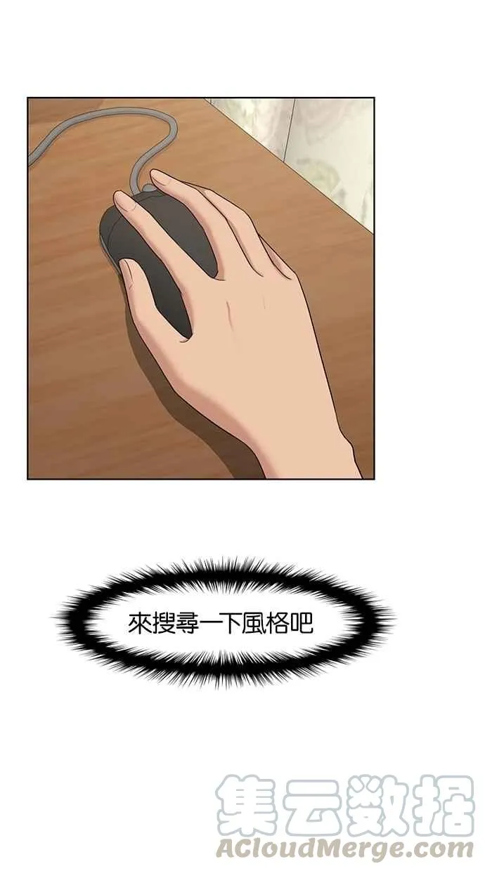 第65话 第13页