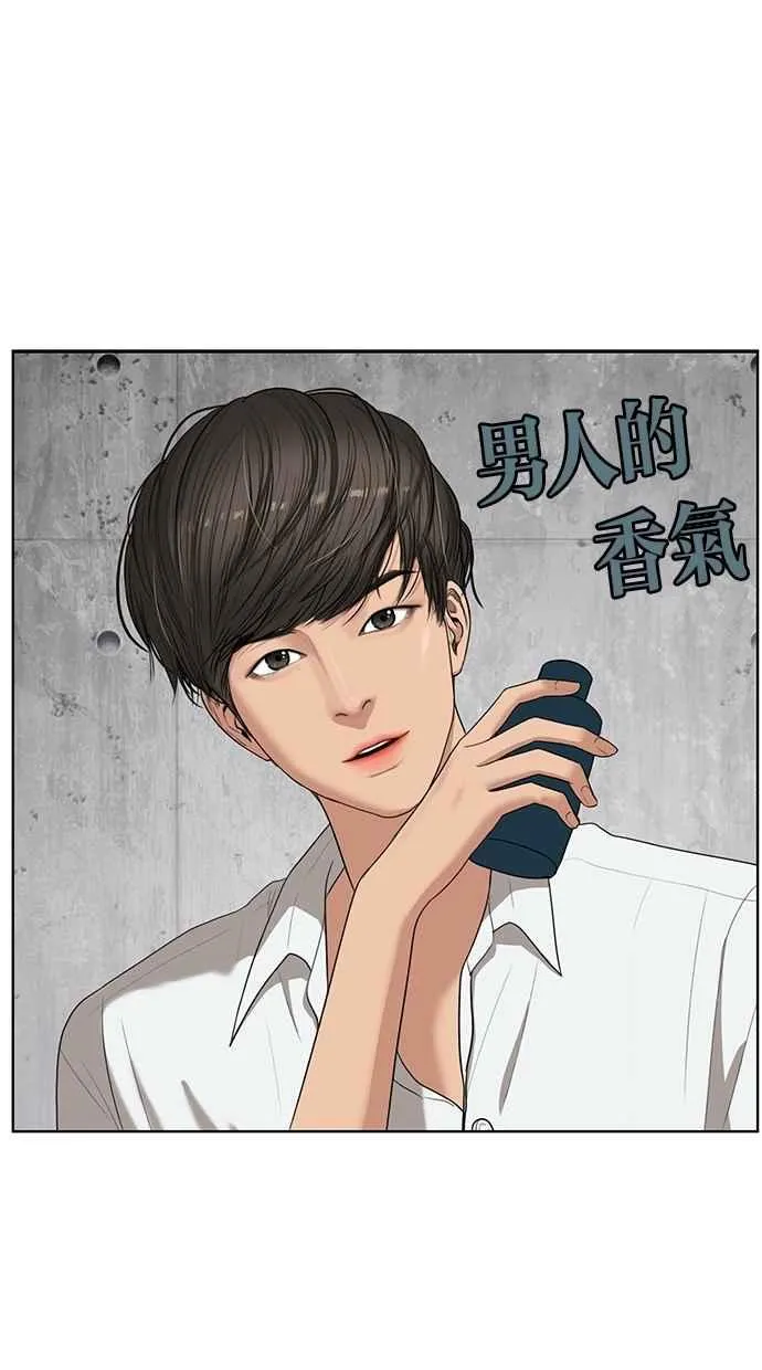 第65话 第14页