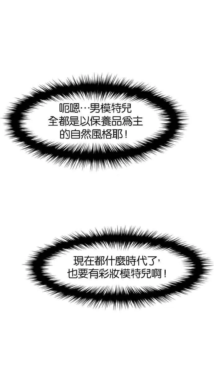 第65话 第16页