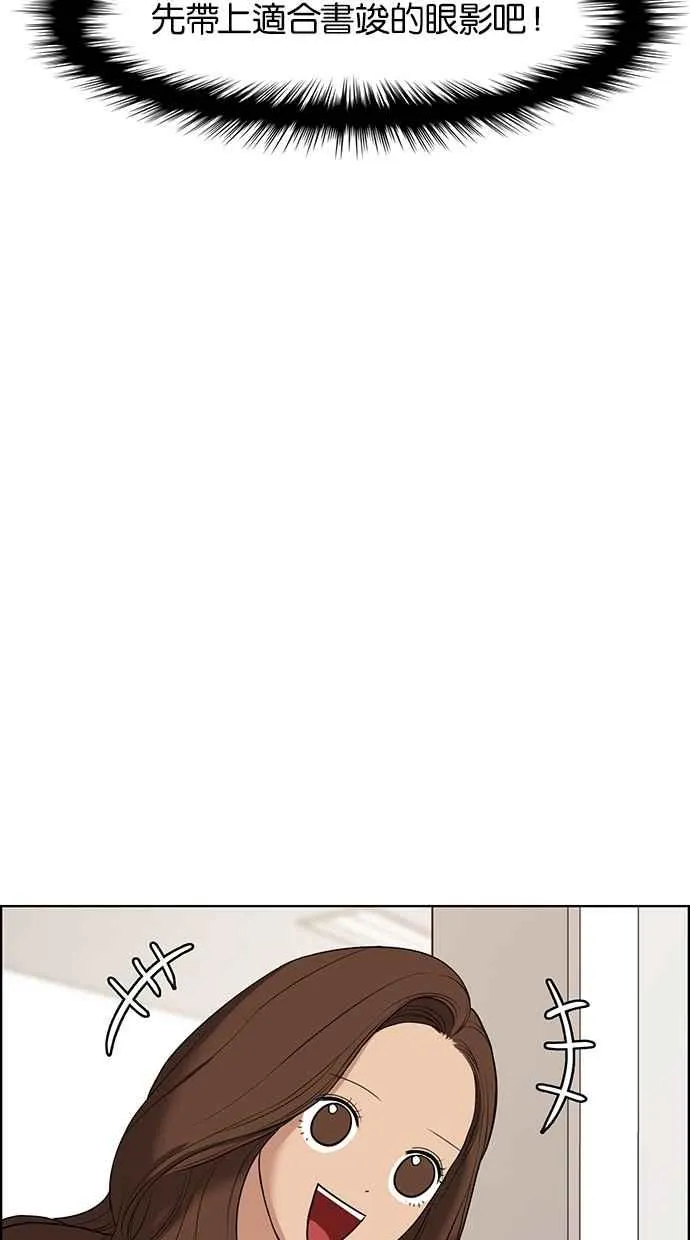 第65话 第19页