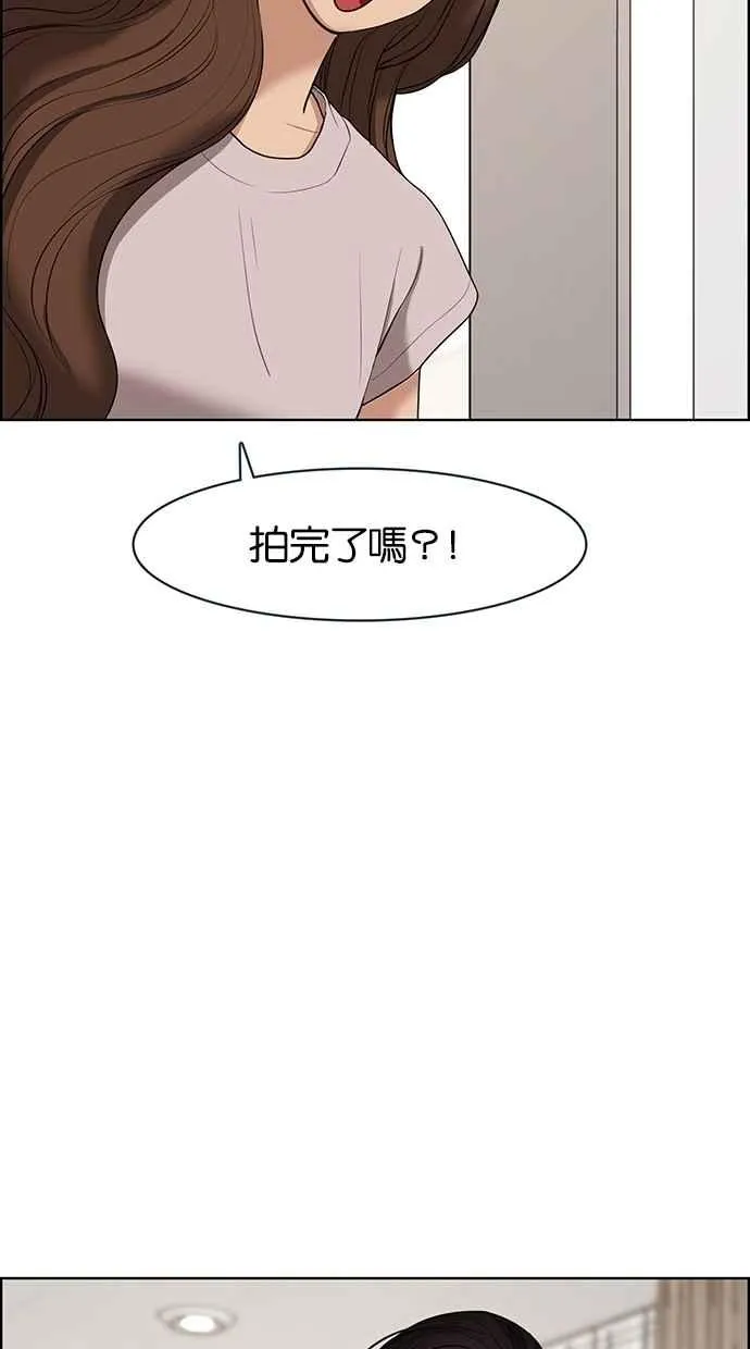 第65话 第20页