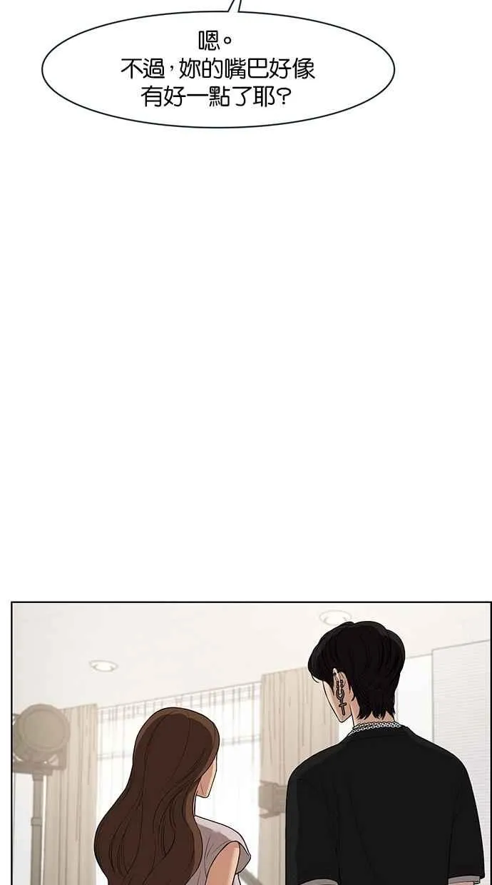 第65话 第22页