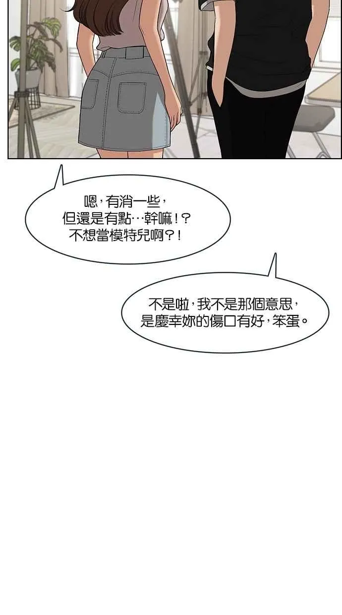 第65话 第23页