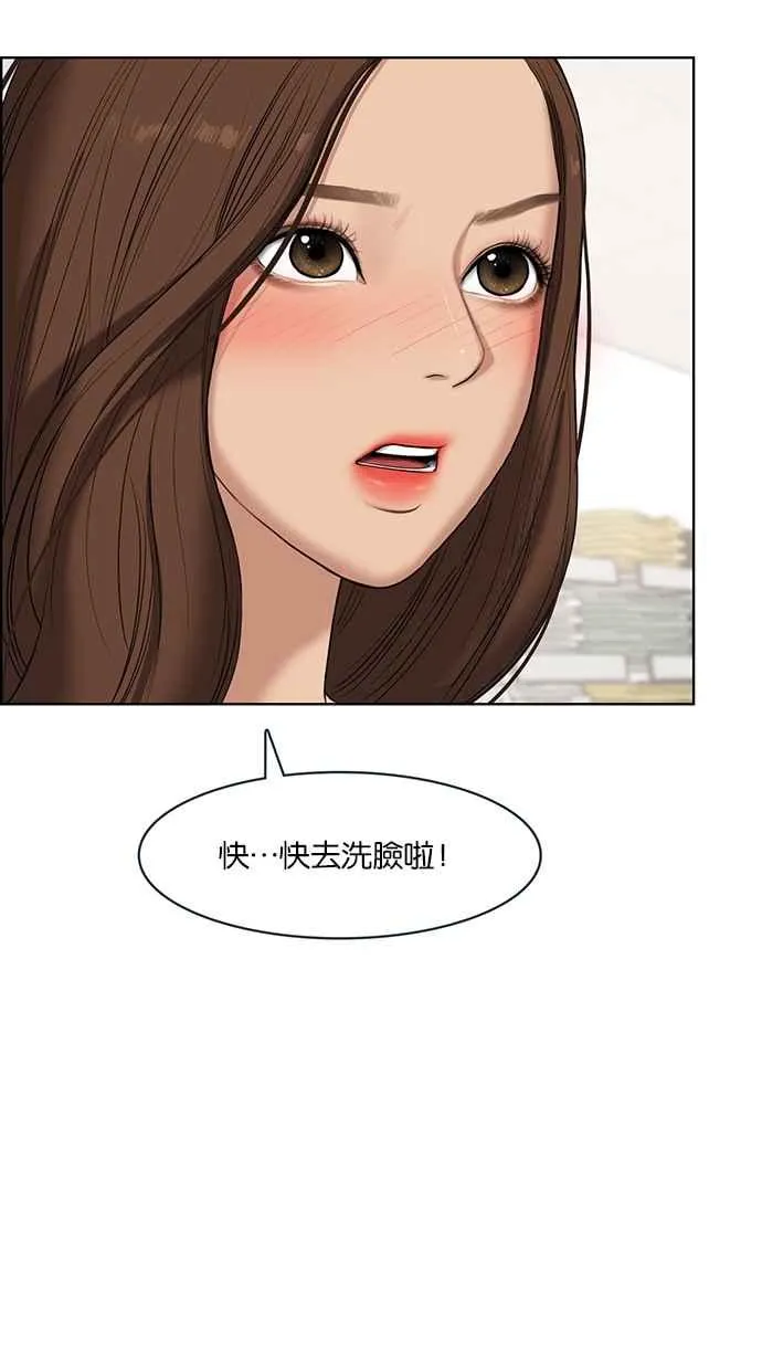 第65话 第24页
