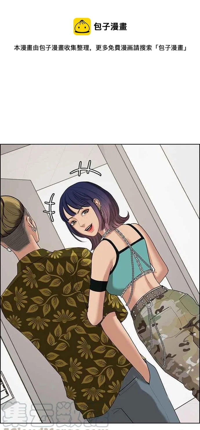 第65话 第25页