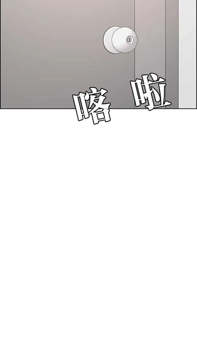 第65话 第27页