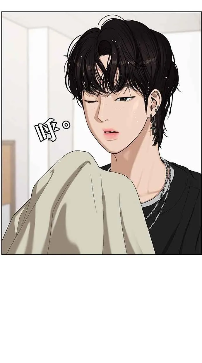 第65话 第28页