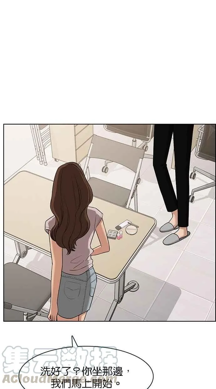 第65话 第29页