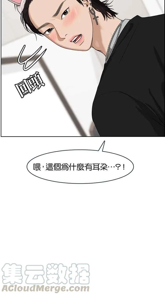 第65话 第33页