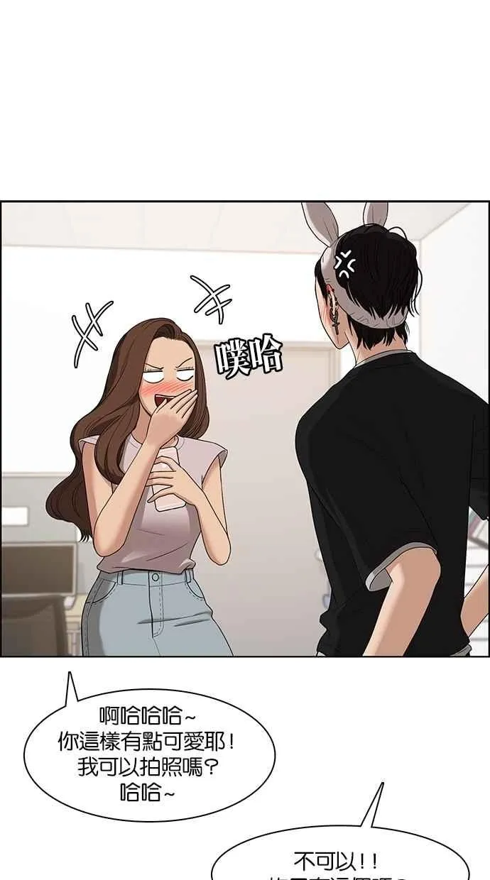 第65话 第34页