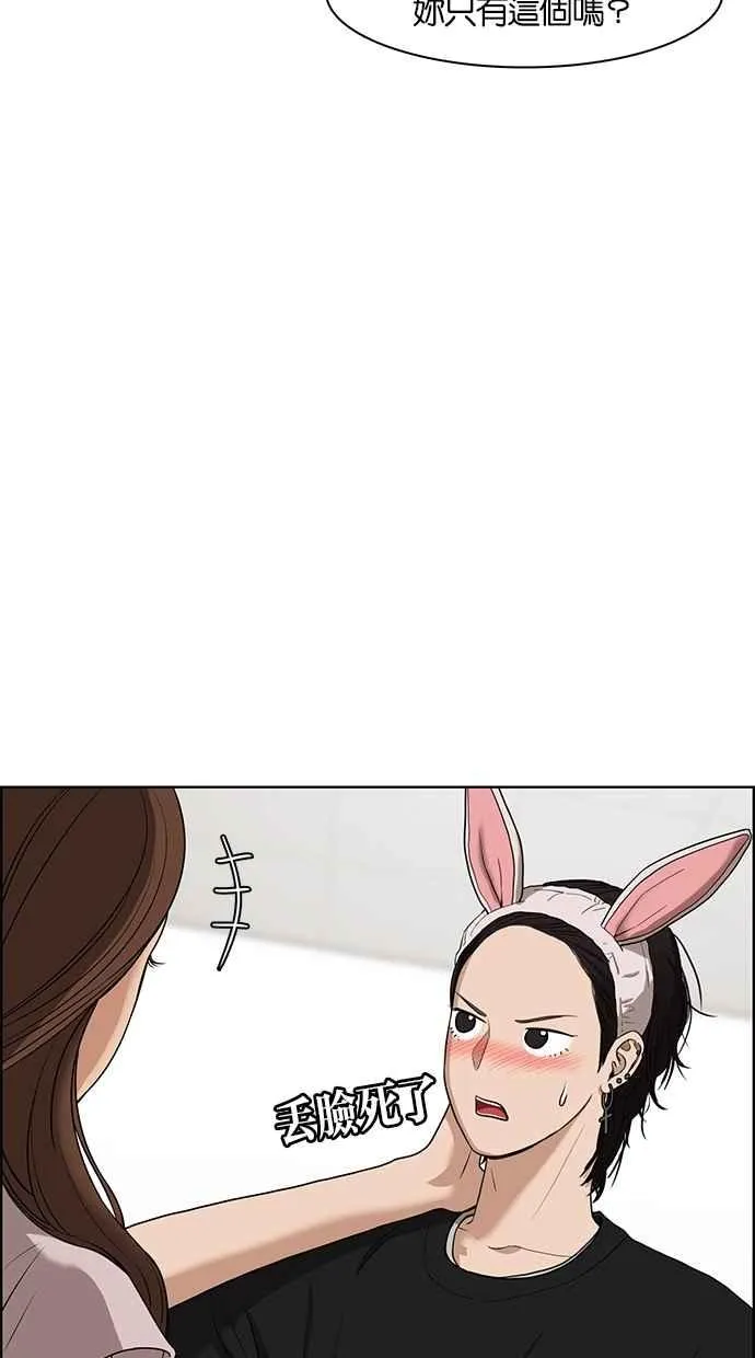 第65话 第35页