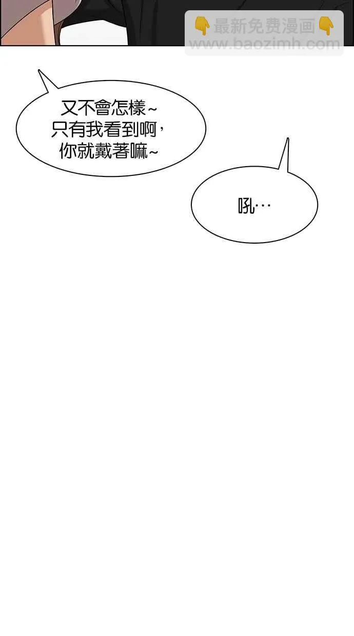 第65话 第36页