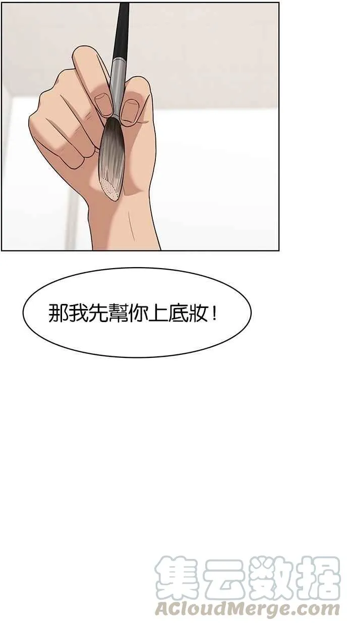 第65话 第37页