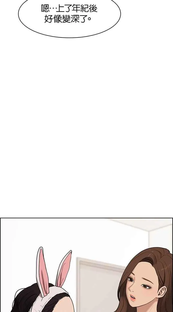 第65话 第39页