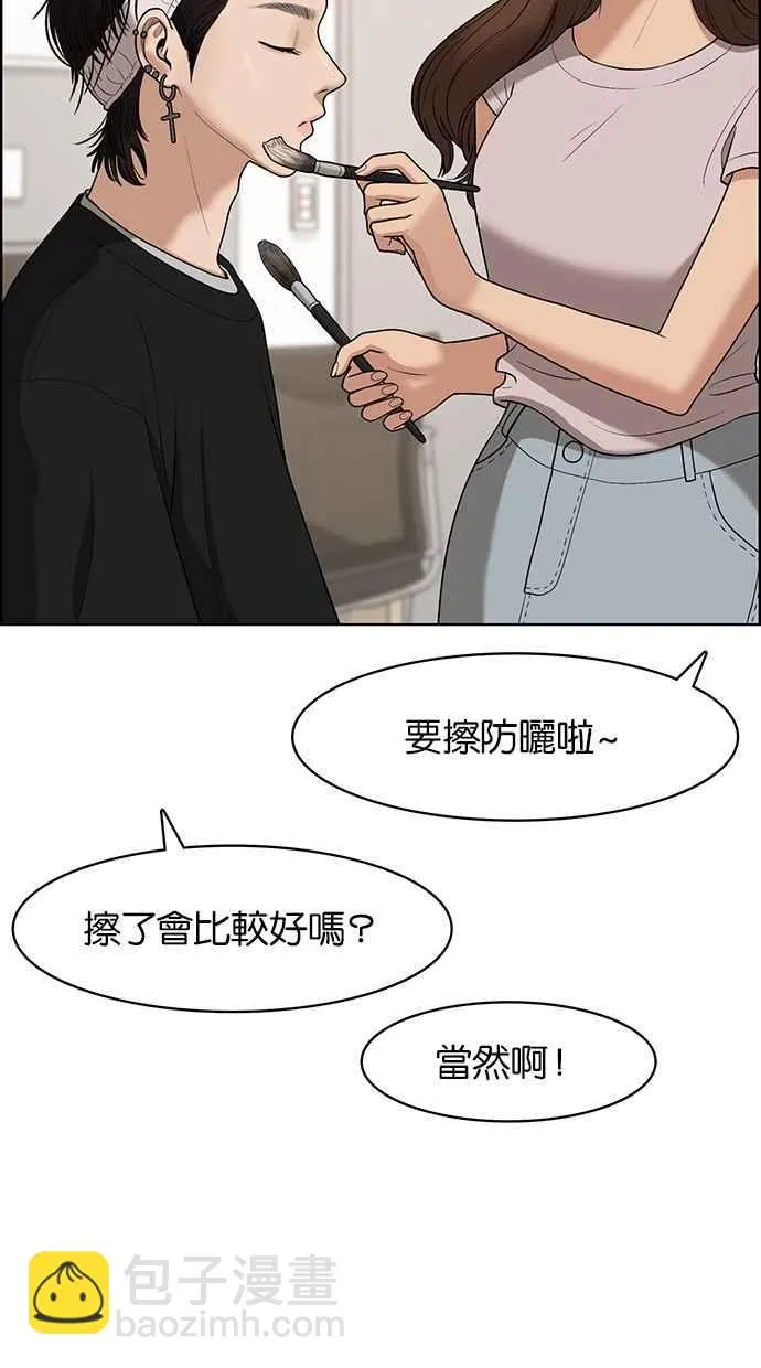 第65话 第40页