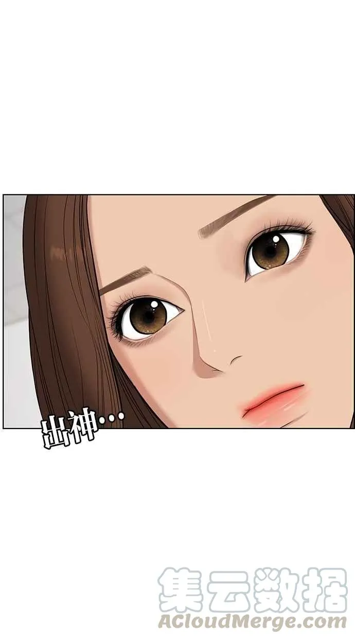 第65话 第41页