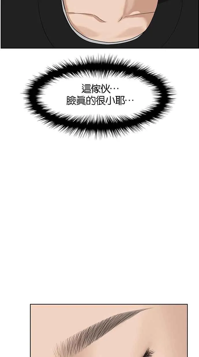 第65话 第43页