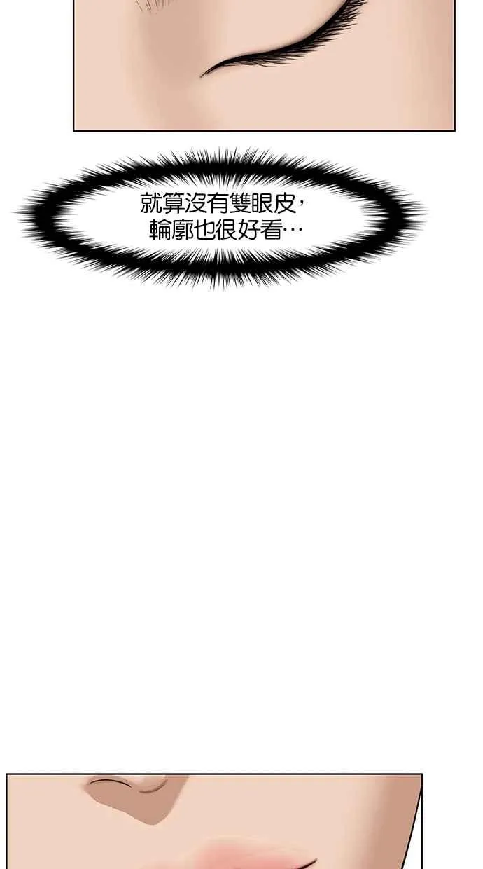 第65话 第44页