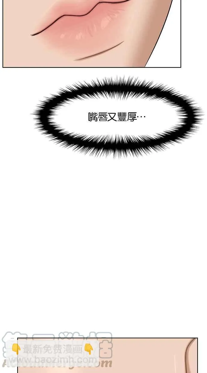 第65话 第45页