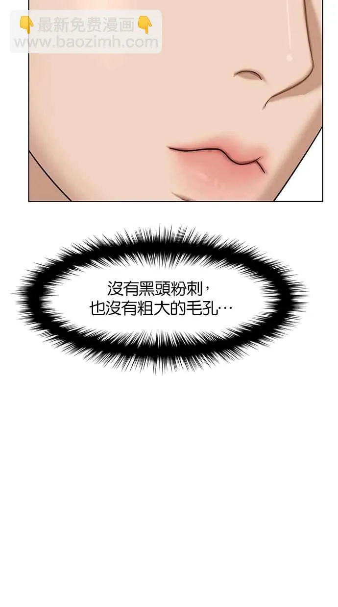 第65话 第46页