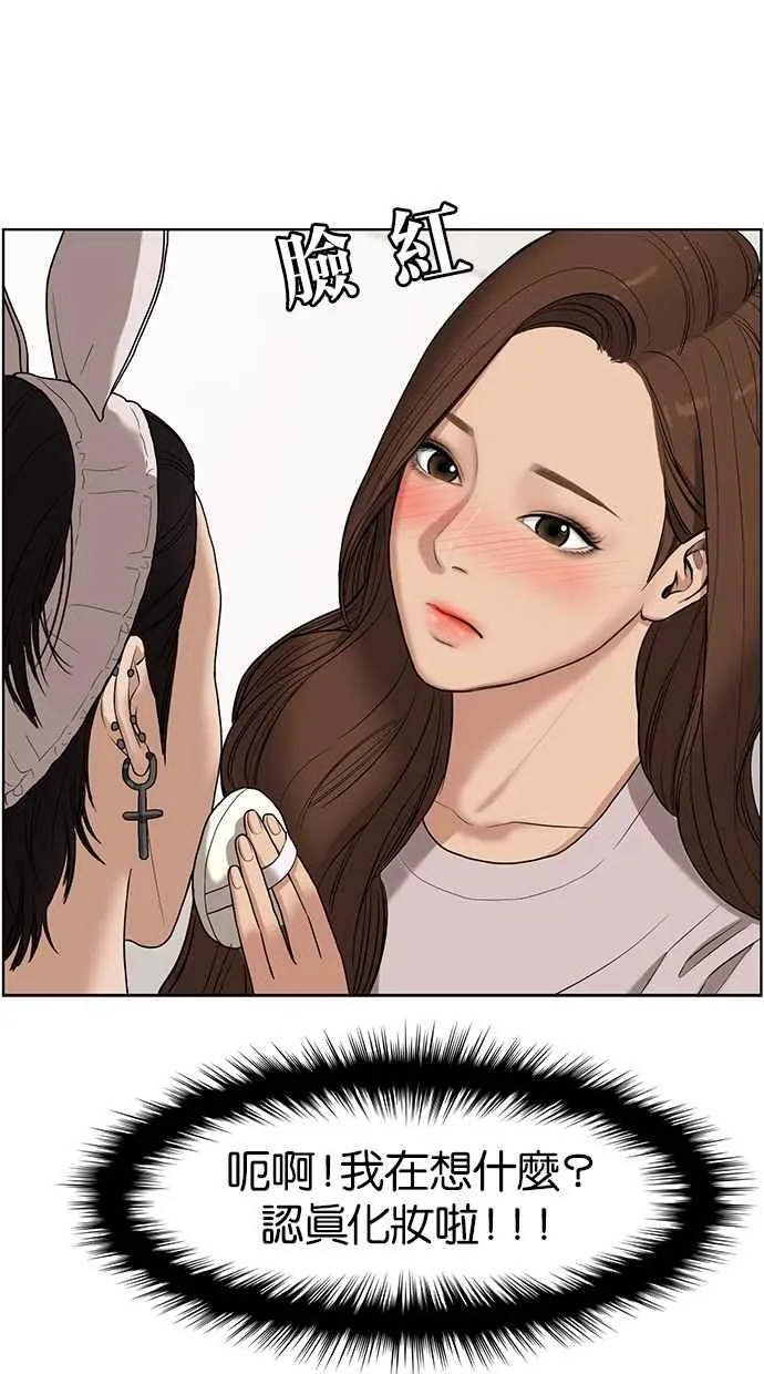 第65话 第47页
