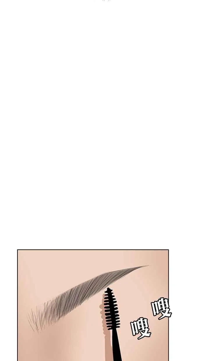 第65话 第48页