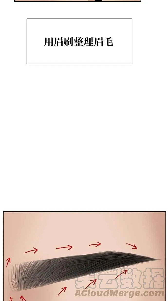 第65话 第49页