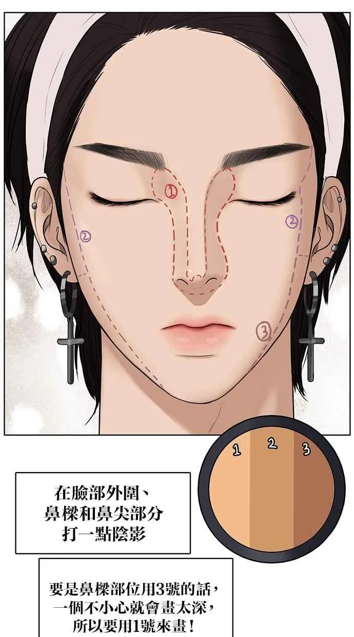 第65话 第52页