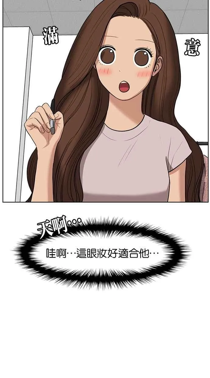 第65话 第58页