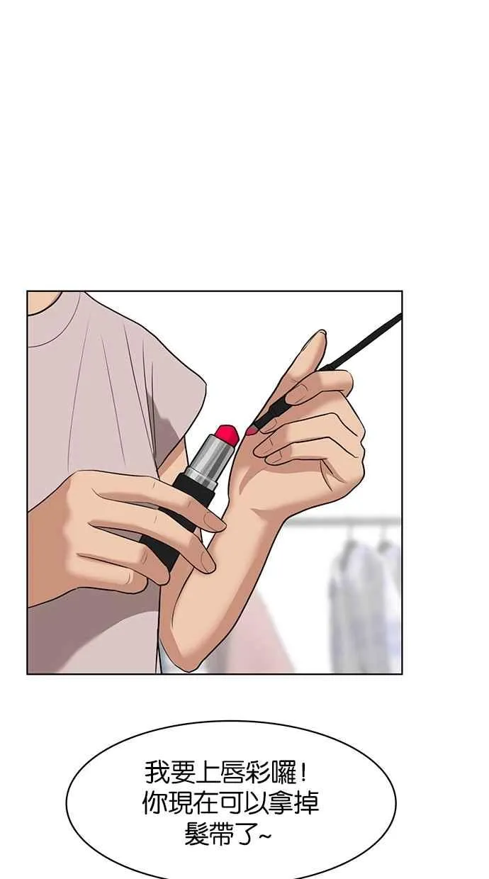 第65话 第59页
