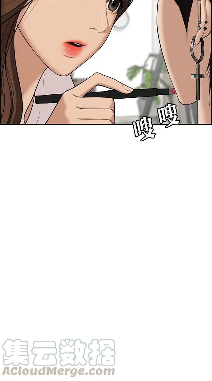 第65话 第61页