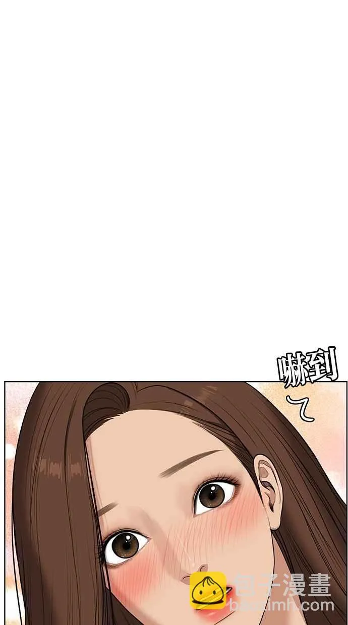 第65话 第63页