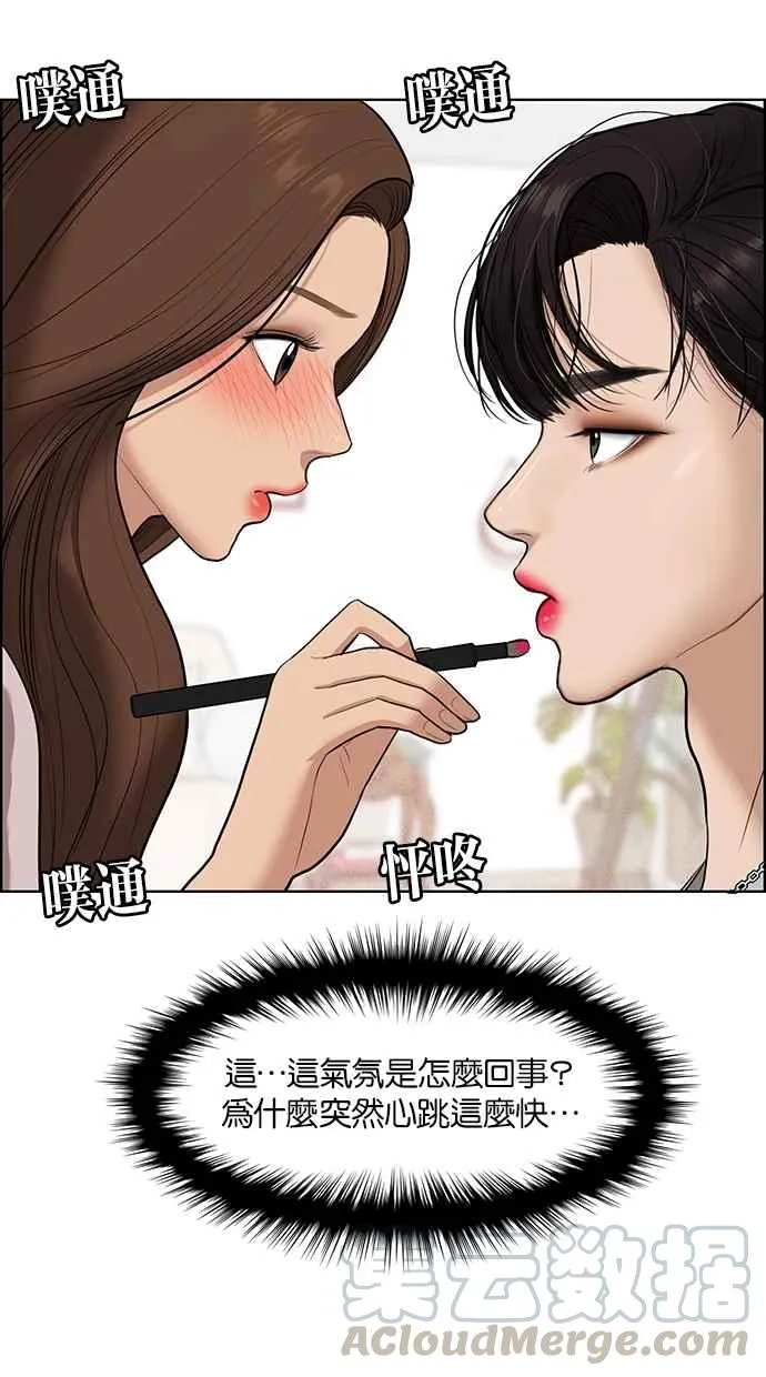 第65话 第65页