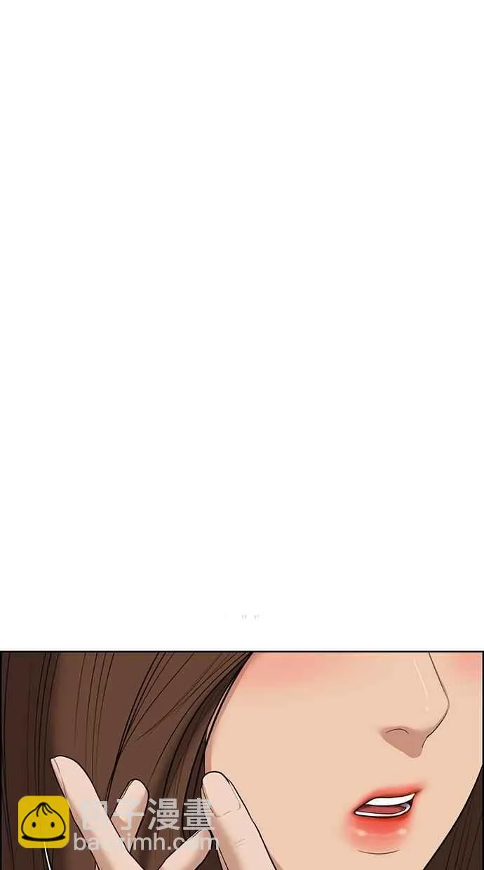 第65话 第66页