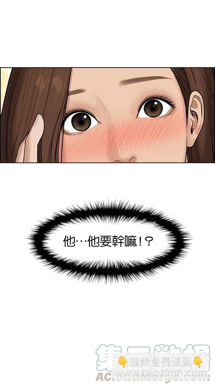 第65话 第69页