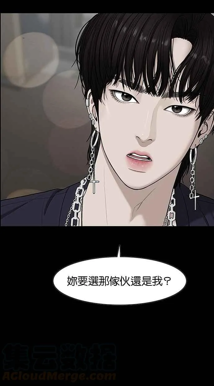 第65话 第77页