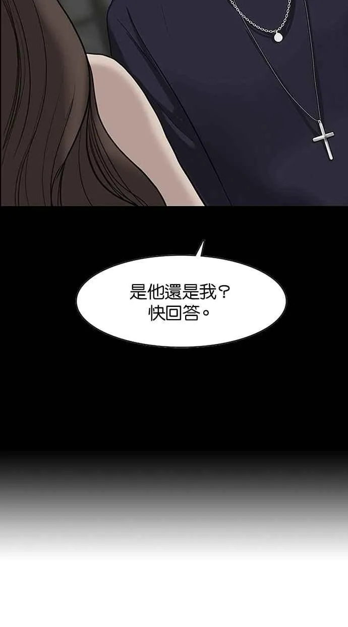 第65话 第79页
