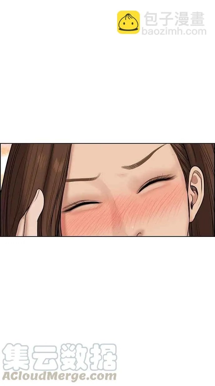 第65话 第81页