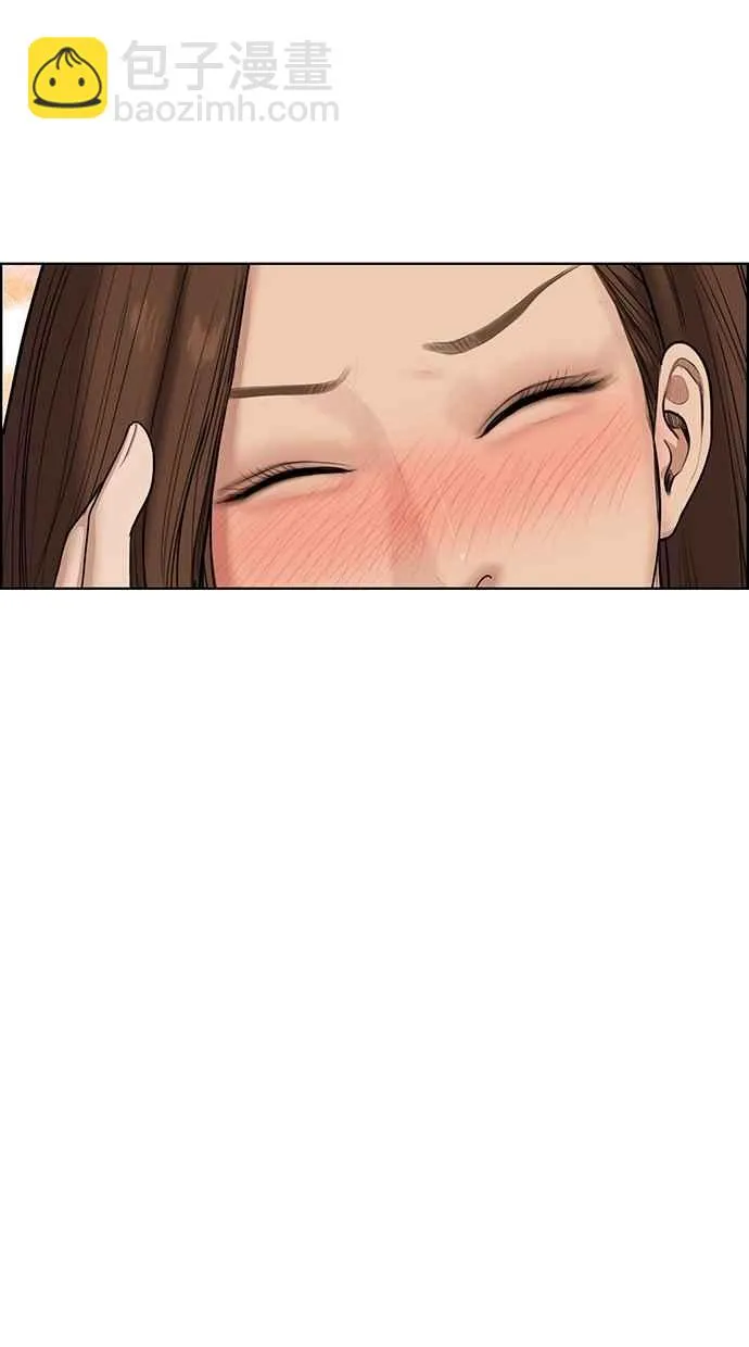 第66话 第2页