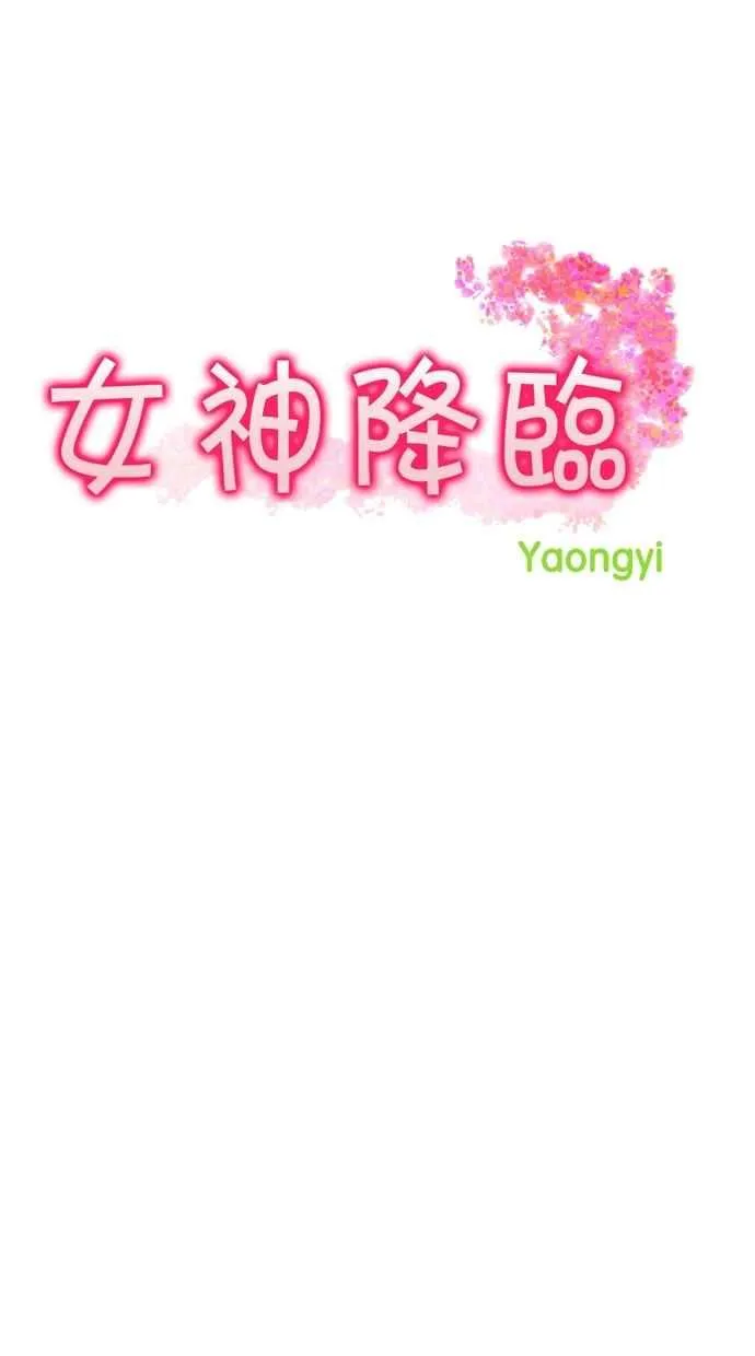 第66话 第4页