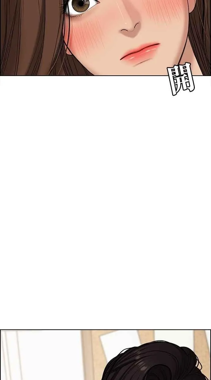 第66话 第6页